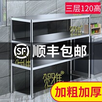 3-layer microwave oven rack Oven rack Kitchen supplies dish rack sundries rack Storage rack Pot rack storage rack 4 stainless steel rack