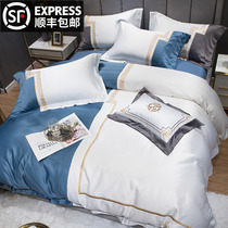 High-end washed silk four-piece Nordic light luxury wind nude sleeping Ice Silk sheets quilt cover summer cool bedding