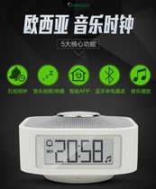Oucia music clock CP100 portable mini smart alarm clock electronic small alarm clock music alarm clock mute