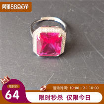 Big ruby ring ladies Pink Morgan stone square inlaid diamond ring Garnet antique antique