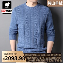 Ordos Produce High-end Mens Clothing Pure Cashmere Sweatshirt Thicken Mens Youth Fashion Round Collar Gallows Half-High Neckline Sweatshirt