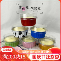 Round snow Mei Niang box single disposable aluminum foil cup pudding mousbrie Cup aluminum foil cake cup baking