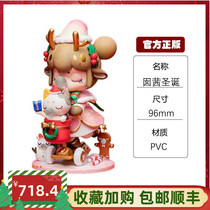 nanci Christmas limited hand rolife if come Christmas big baby large hand doll genuine