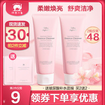 Red baby elephant Japanese evening Cherry facial cleanser amino acid female facial cleanser pregnant woman available foam cleaning moisturizing