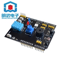 9-in-one multifunctional expansion board DHT11 temperature and humidity LM35 temperature buzzer compatible with UNO