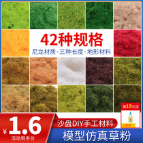 DIY handmade building sand table landscape scene model material lawn turf nylon grass powder grass