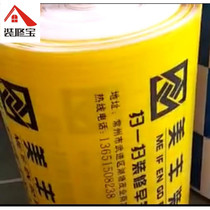 Decoration floor tile protection finished ground protection