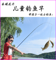 Childrens fishing rod childrens fishing rod childrens special short pole real beginner lobster Rod full set of wild fishing Crucian