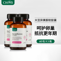 CtoMi ovarian maintenance soybean isoflavones endocrine hormone regulation menopause conditioning fancy Health * 3 bottles