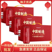 (45 cans) heaven and earth apple cider vinegar drink 330ml * 15 cans * 3 whole boxes red morden cans heaven and earth No. 1