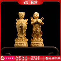 Golden Boy Jade Girl Cypress Wood Carved Disc Play With Swing Piece New Wedding Gift Golden Boy Jade Girl Handicraft Swing Piece