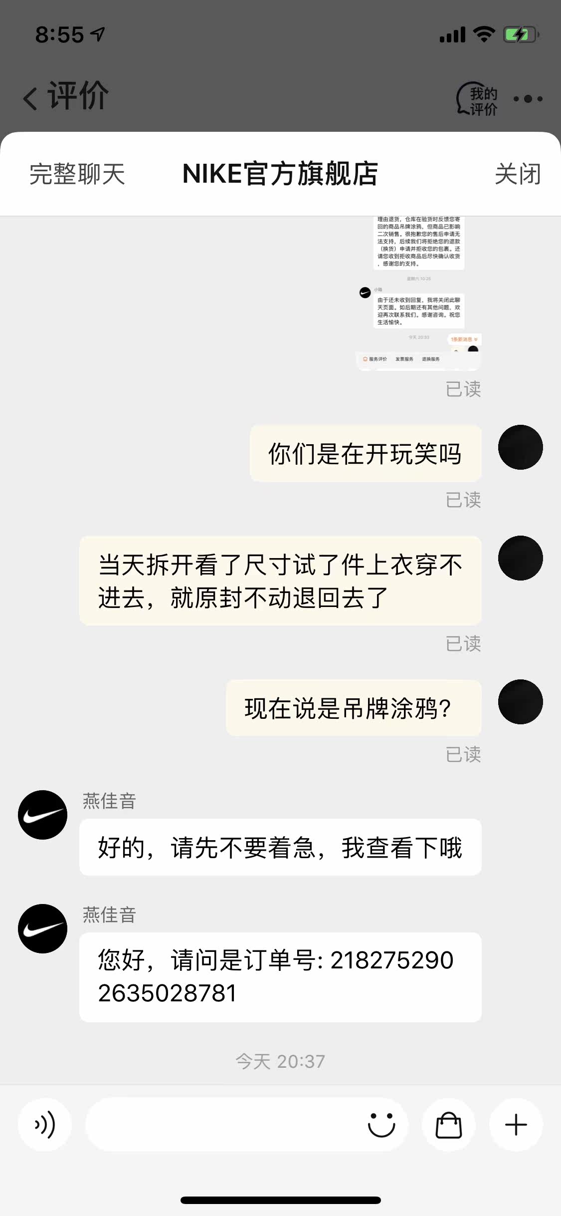 Фото отзыва