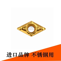 Sanling CNC car blade Diamond DCMT11T304 070204 US735 stainless steel knife machine clip