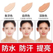 Complexion Hydration repair spot cover Bb cream Tired light complexion Flawless Powder Multieffect New Mamma Oil Skin