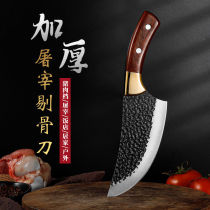 Jin Shengyuan stainless steel full set of kitchen knives cutting knife chef knife kitchen knife fruit knife free sharpener stick