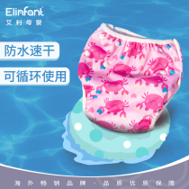 Elinfant Swim Pants Training Newborn Treasure Month Washable Adjustable Child Breathable Waterproof Diaper Cloth Diaper