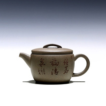 Gavin Yixing pure handmade purple clay pot bubble teapot Zhou Xiangchun original mine green stucco Han tile pot 250ml