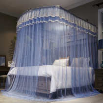 New U-shaped telescopic mosquito net three-door thickened encrypted floor bracket household 1 5m1 8m single and double ins