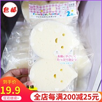Japans native Nishimatsuya newborn baby bath cotton bath sponge baby bubble bath wipe 2 pieces