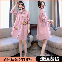 Pregnant women dress autumn suit shi shang kuan Red pregnancy autumn dress chun qiu kuan 2021 Spring New