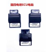 Applicable country four EFI motorcycle GGC100GFM110GCC100 scooter igniter EFI ECU computer
