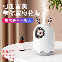 Cute Rat Creative Humidifier Home Desktop Office Personality Gift Aroma Lavender Factory Spot Water Replenishing Instrument