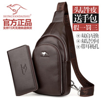 Hongyan Kangaroo Leather Chest Bag Mens Messenger Bag Trendy Brand Simple Casual Fashion New Shoulder Bag Cowhide Backpack
