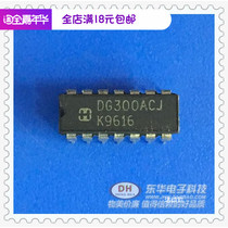 DG300ACJ DG300AC DG300A icintegrated circuit DIP14 physical Real shot spot
