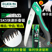 Old A special fast folding saw blade manual saw Woodworking saw Camping saw hand board garden saw