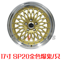 Double 11 three send a special shot link Yaffandi series SM78 SP87 SP20 20th Anniversary Commemorative model