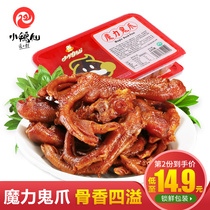 Duck fairy magic ghost claw Duck paw duck foot Hunan specialty duck paw spicy snack snack fresh box 125g