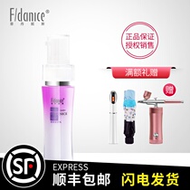 Fei Dennis 3 degrees deep moisturizing repair milk 40ml counter fair skin moisturizing facial lotion