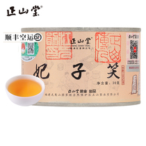 Zhengshan Tong Princess Smiling Black Tea Zhengshan Small Variety Of Black Tea Special Class Strong Aroma Type Canned Black Tea Tea Bulk Gift