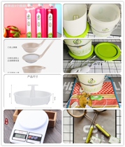 Enzyme Mother Enzyme Barrel Full Accessories Enzyme Mother Enzyme Bottle JIAOMO Guan Xiao Su Barrel Heating Pad Tool