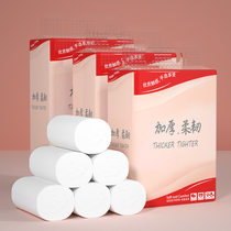 Roll Paper 6 rolls of household use coreless toilet paper roll paper log paper towel toilet paper toilet paper Hair 2 lift