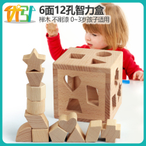 Baby building block assembly toy puzzle 0-1 2 years old 3 baby child shape with boy female can bite the log