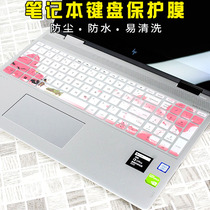 HP Light & Shadow Elf 5 6 Generation Pro max Plus Laptop Keyboard Protector Zbook15v-g5
