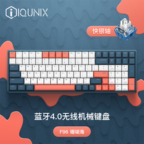 IQUNIX wireless mechanical keyboard Bluetooth dual mode Coral Sea custom TTC gold powder shaft fast silver moon white F96