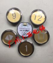 New guangday elevator accessories guangday elevator button KAN-J0818BW map number 138A5625