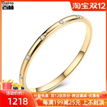 18K gold rose gold platinum personality simple Joker row inlaid diamond ring female diamond ring can be customized platinum diamond ring