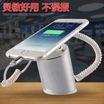 Common technology mobile phone anti-theft device display stand to Huawei charging alarm equipment experience pedestal Samsung Xiaomi rack