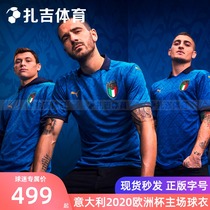 Zagi Football PUMA 2021 European Cup Italian Fans Home Jersey Mens T-Shirt 756468-01