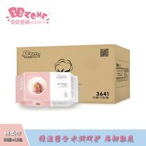 BBZONE Bebe Space Big Bear with a small rabbit pure cotton soft towel 80 cramp 12 Pack 1 box