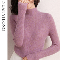 2021 new semi-turtleneck cashmere sweater womens autumn and winter pullover slim sweater short section with European goods base wool 1