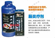 With ticket Taiwan Chief Enteritis Remedy 280g 1000g