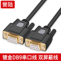 Gold-plated head RS232 serial cable DB9 pin male to male for hole direct connection cross double shielded data cable