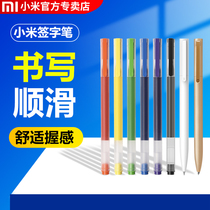 Xiaomi Giant Can Write Colorful Middle Pen Five Colors 0-5mm Replace Refill Office Business Students Examination Special Rice Sign Pen Black Pen Hydroware Supplies Press Middle Pen White Refill