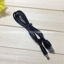 USB transfer DC power cable fan small electric fan connecting line small speaker sound table lamp fan charging power 1 m