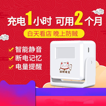 Hello welcome to the sensor HANGING CARTOON DOORBELL WIRELESS SHOP IN DOORWAY PENDANT INFRARED GREETING MACHINE CHARGE