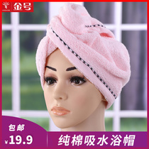 Gold hair cap absorbent dry hair towel adult thick shower cap wipe hair quick-drying towel headscarf